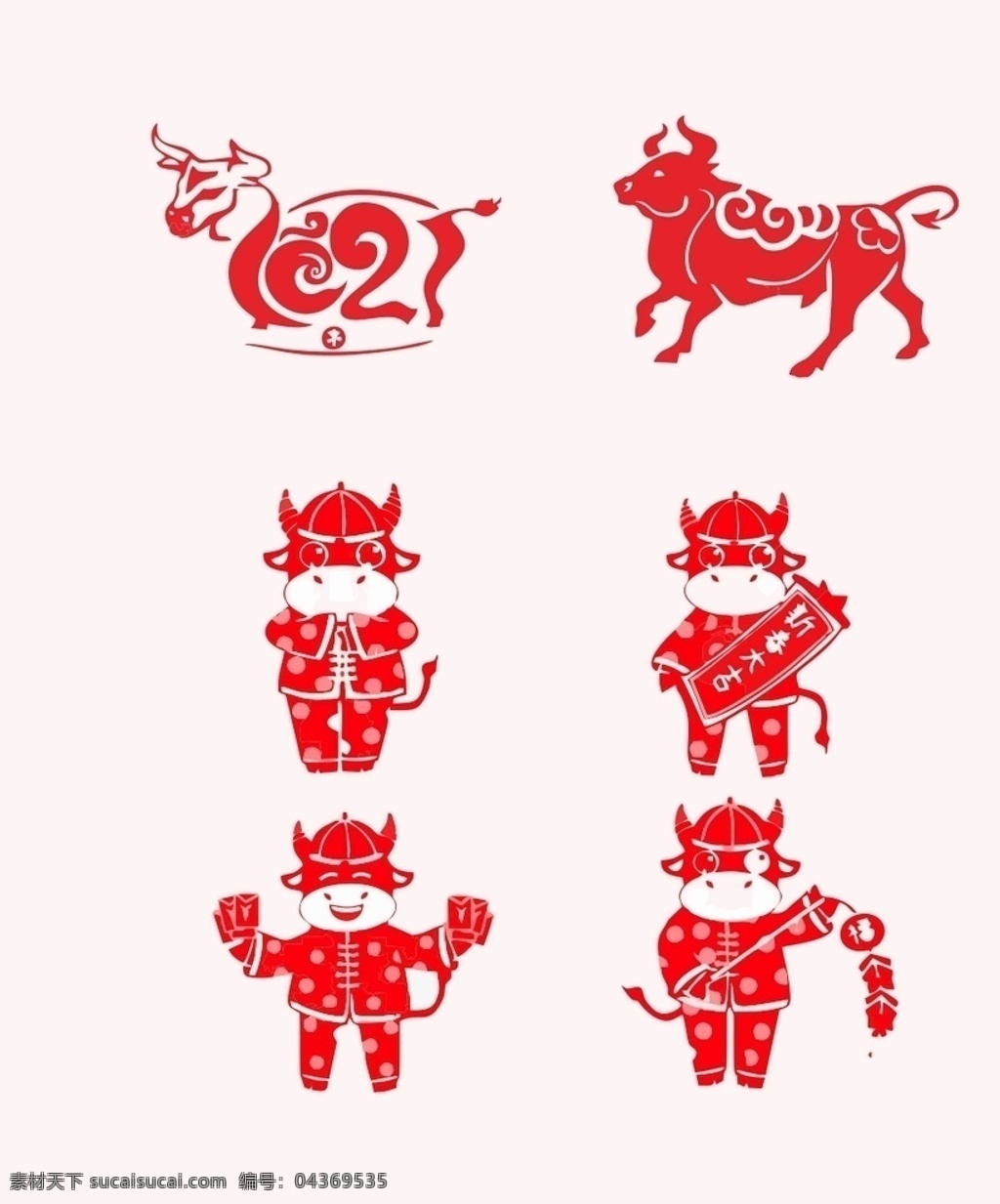 牛年 剪紙 元素 剪紙素材 牛年元素 新年素材 牛底紋 2021牛年 底紋邊框 背景底紋