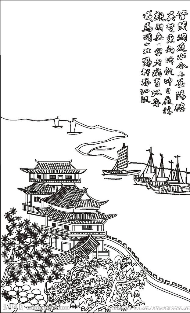 山水雕刻圖 山水 山水cdr 青山綠水 山水激光圖 矢量圖 激光雕刻 圖 山水風(fēng)景 山水景觀 矢量圖下載 美術(shù)繪畫 文化藝術(shù) 矢量