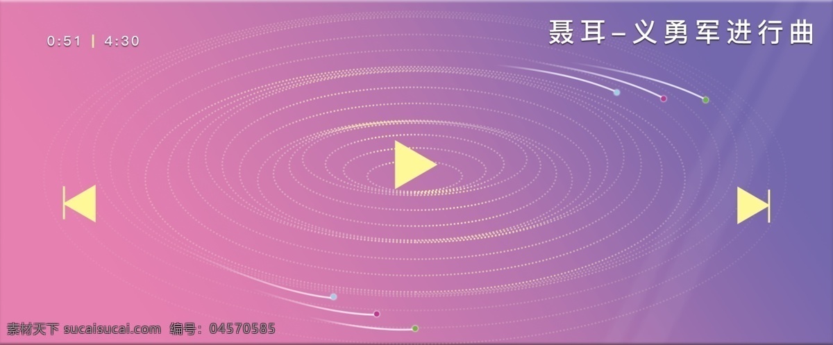 音樂插件 app 音樂 插件 主題