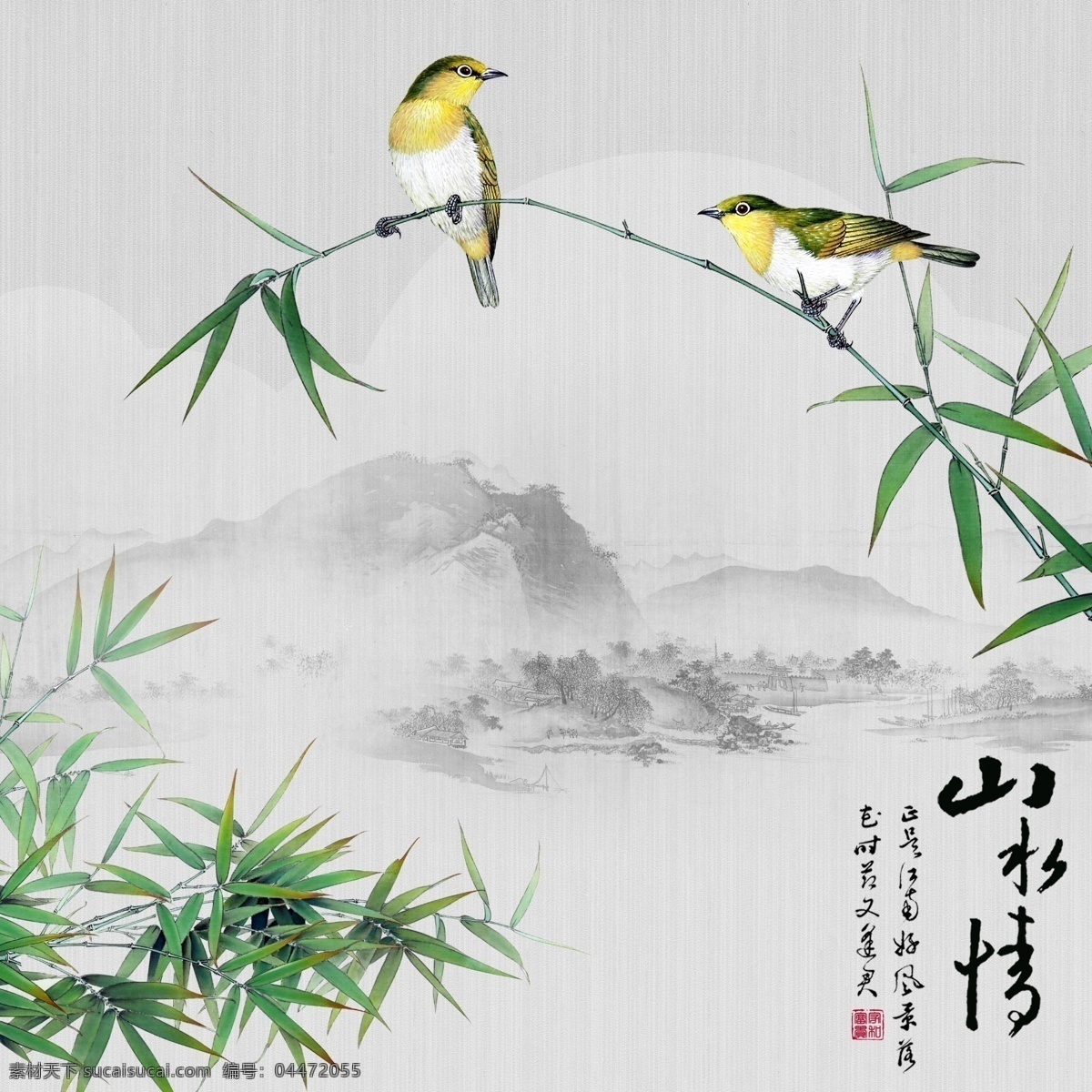 山水情圖片 廣告 dm宣傳單 海報(bào) 中國風(fēng) 中國文化 展板展架 創(chuàng)意 國潮來襲 新中式 中式 水墨畫 古畫 國畫 手繪 抽象 3d 裝飾畫 工筆畫 山水畫 水墨山水 流水生財(cái) 生財(cái)有道 旭日東升 海納百川 源遠(yuǎn)流長 高山流水 江山如畫 左右逢源 家和富貴 財(cái)源廣進(jìn) 金橋富路 富水長流 迎客松 山水情 荷花 牡丹 分層