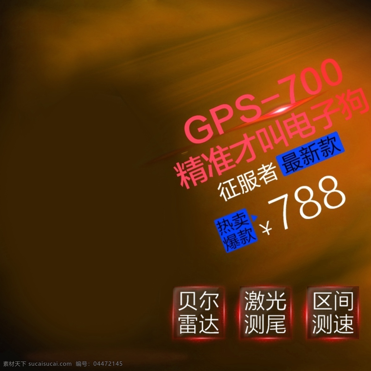科技商務(wù)數(shù)碼 科技 商務(wù) 節(jié)日 數(shù)碼 黑色
