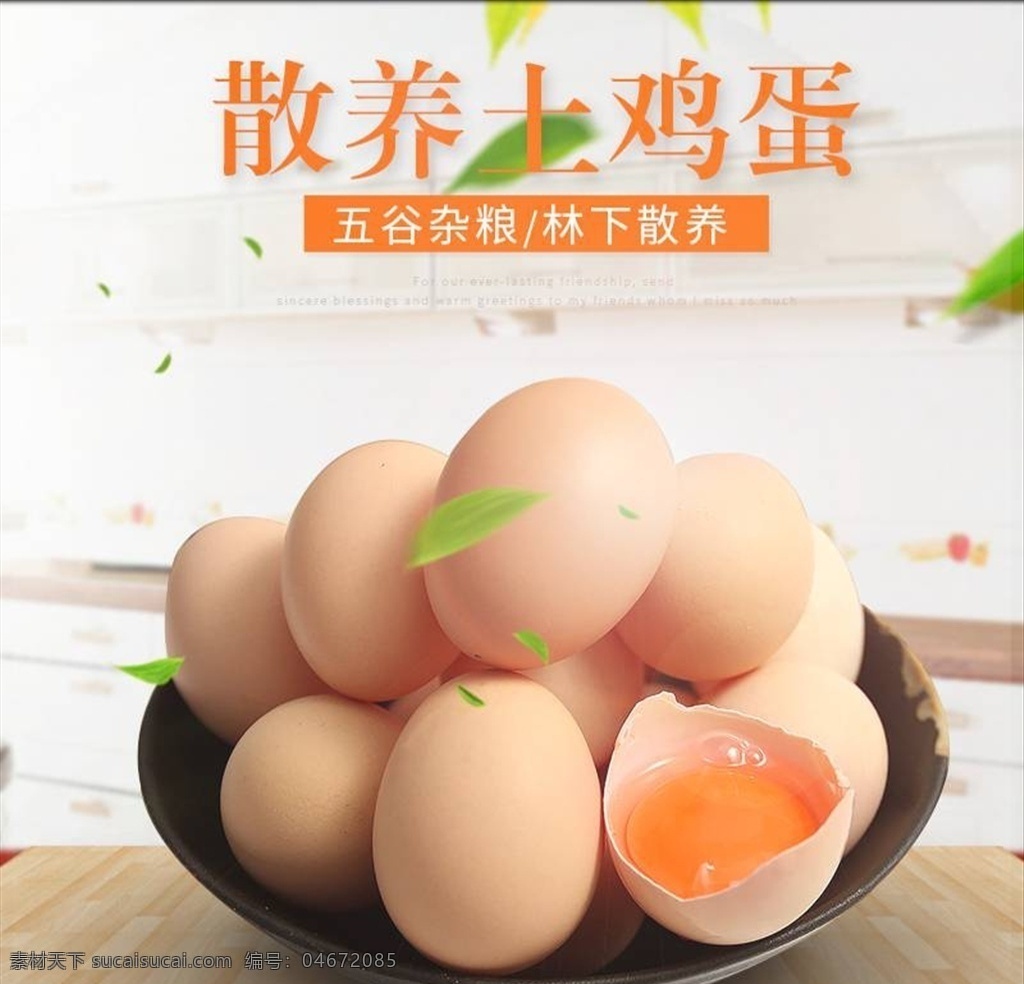 淘宝 主 图 背景图片 淘宝主图背景 淘宝背景 淘宝素材 店铺装修 淘宝主图 淘宝装修 主图背景 主图设计