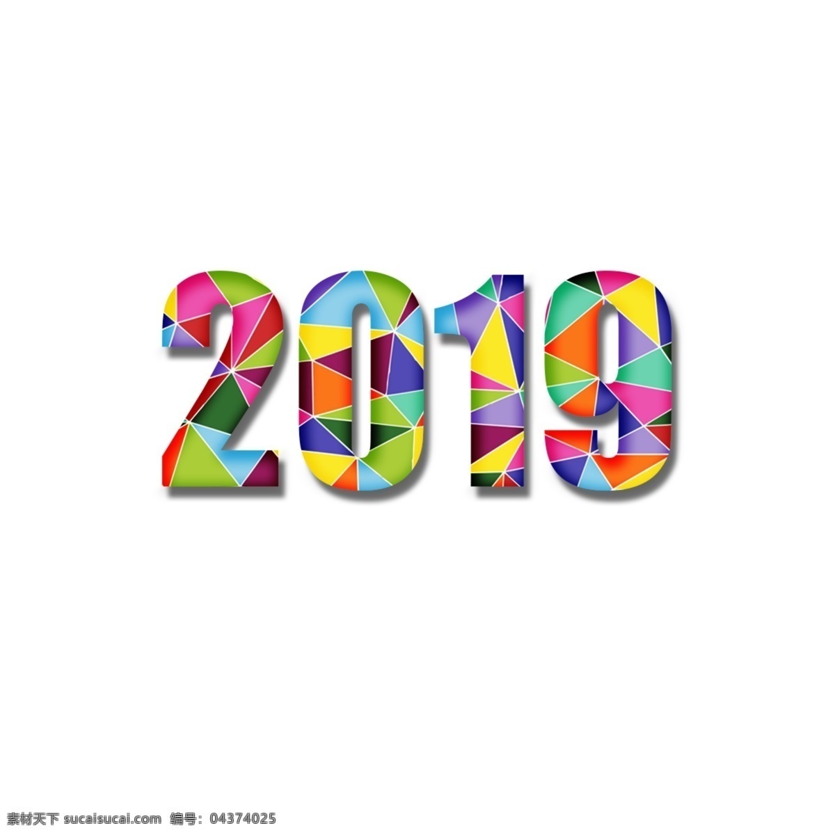 2019 年 數(shù)字 彩色 拼圖 效果 藝術(shù) 人物 二千一十九 節(jié)日元素 png元素 透明元素 元素設(shè)計(jì) 詞匯 文字藝術(shù) 插圖 節(jié)日裝飾 照明效果 漸變色 馬賽克效果