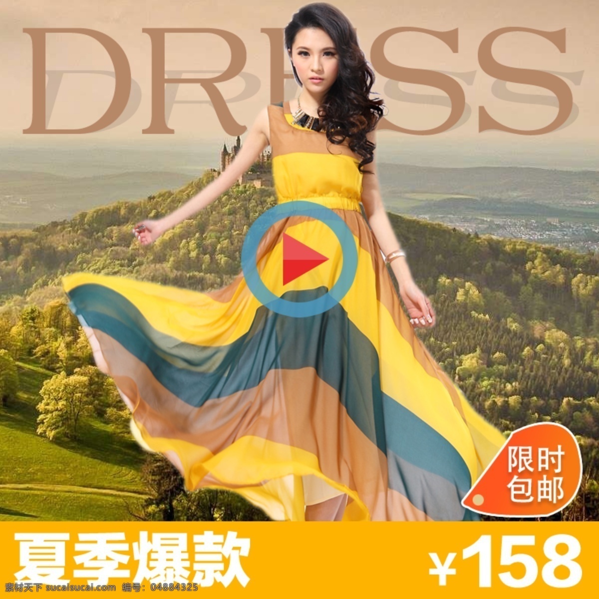 2013 banner 春季 春季廣告 春季海報(bào) 春節(jié)促銷 春天 春天促銷 春天海報(bào) 淘寶 天貓 商城 廣告 網(wǎng)店 購物嘉年華 嘉年華 活動(dòng) 促銷 打折 淘寶商城 新春 狂歡 暖春美人季 新片上市 新品 暖春 美人 春意盎然 暖風(fēng)熱銷 海報(bào) 促銷賣場(chǎng) 商城促銷 約會(huì)春天 廣告設(shè)計(jì)模板 天貓廣告 網(wǎng)店廣告 源文件 中文模版 網(wǎng)頁模板 72d 淘寶素材 淘寶促銷標(biāo)簽