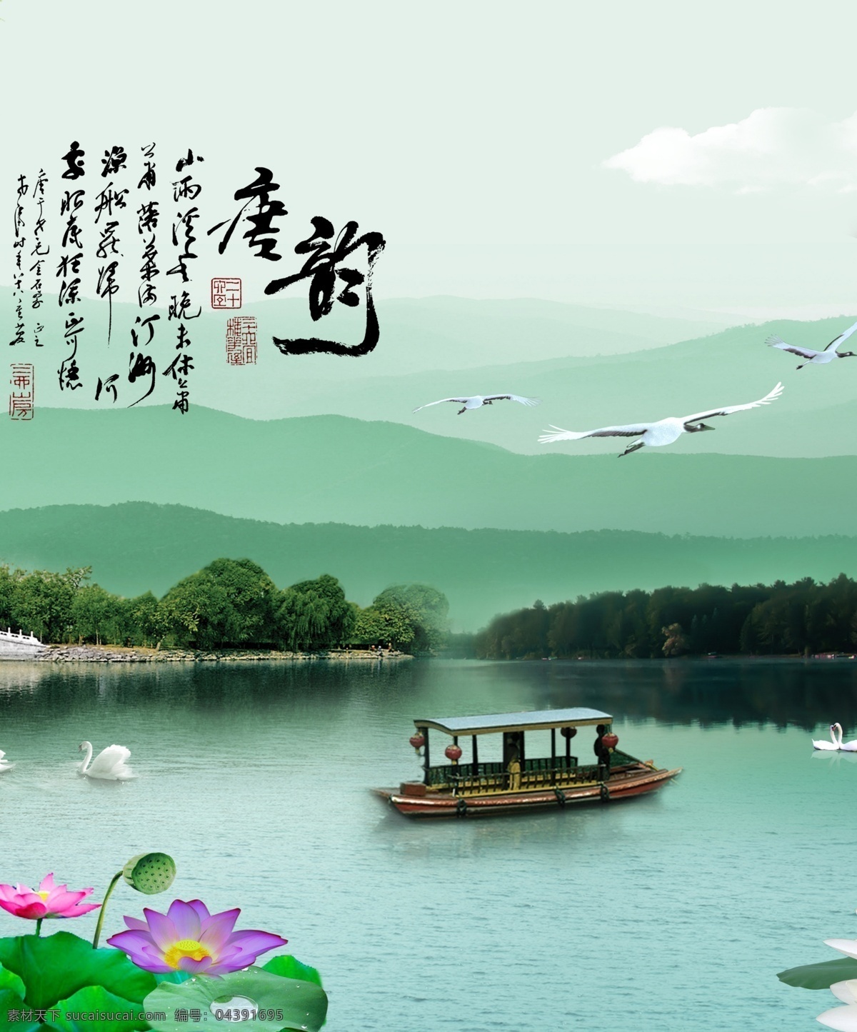 北歐風格 沙發(fā)背景墻 北歐復古 北歐時尚 電視背景墻 壁紙 臥室墻 新中式 水墨山水 意境 移門圖案 過道玄關 現代簡約 麋鹿 磁磚圖案 浮雕圖案 發(fā)財鹿 手繪水彩 3d背景墻 抽像禪意 鳥魚花草水 發(fā)財樹 裝飾畫 折疊門印花 小清新無框 酒店美容院 家和富貴 森林風景 別墅工裝 會所全屋 風景類 分層
