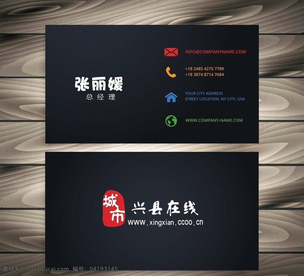 名片設(shè)計 黑色名片設(shè)計 名片 簡潔名片 名片模板 名片設(shè)計卡片 高檔名片設(shè)計 簡約名片設(shè)計 名片設(shè)計素材 名片設(shè)計底紋 創(chuàng)意名片設(shè)計 商業(yè)名片設(shè)計 個人名片設(shè)計 it名片設(shè)計 時尚名片設(shè)計 通用名片設(shè)計 大氣名片設(shè)計 高端名片設(shè)計 企業(yè)名片設(shè)計 公司名片設(shè)計 代金券 優(yōu)惠券 名片卡片