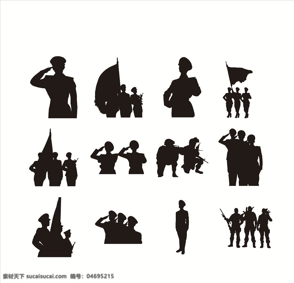 軍人素材 軍人 矢量 黑色 大氣
