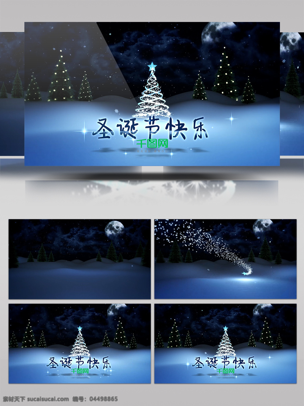 圣诞 寄语 精美 节日 贺卡 模板 圣诞节 爱情 生日 情人节 雪花 新年 圣诞节相册 相册包装 片头 片尾 周年 鸡年 纪念 七夕节 婚礼展示 雪景 冰雪