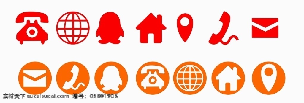 名片常用圖標(biāo) 名片手機(jī)圖標(biāo) 名片小圖標(biāo) 微信圖標(biāo) 微信小圖標(biāo) 電話圖標(biāo) 名片圖標(biāo)設(shè)計(jì) 卡通房子 卡通房子圖標(biāo) 網(wǎng)址圖標(biāo) 網(wǎng)址小圖標(biāo) 名片網(wǎng)址圖標(biāo) 名片頭像 名片卡通頭像 名片我的圖標(biāo) 我的頭像 郵箱 地址圖標(biāo) 名片地址圖標(biāo) 矢量名片圖標(biāo) 企鵝圖標(biāo) 企鵝小圖標(biāo) 名片元素 手機(jī)圖標(biāo) 手機(jī)小圖標(biāo) 名片圖標(biāo)素材 名片卡片