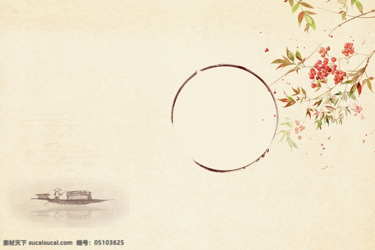 簡約 中國 風 水墨 山水 背景 背景設(shè)計 中國風 創(chuàng)意背景 psd背景 彩繪背景 唯美背景圖 古典風背景圖