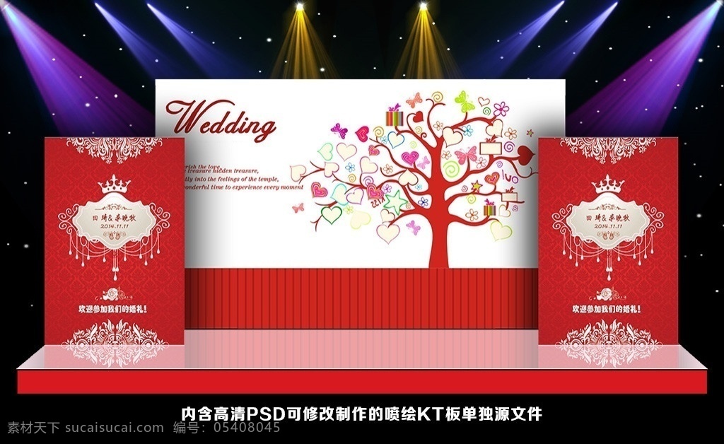 紅色婚禮 中國風(fēng)婚禮 中式婚禮 中式傳統(tǒng)婚禮 漢式婚禮 紅色主題婚禮 紅色歐式婚禮 漢唐婚禮 歐式紅色婚禮 新式婚禮 古典婚禮 歐式婚禮 婚禮背景 婚慶背景 矢量龍鳳 新中式婚禮 周制婚禮 奢華婚禮 中國風(fēng)婚慶 婚禮舞臺設(shè)計(jì) 婚禮迎賓區(qū) 婚禮效果 新中式 中國風(fēng) 秦漢婚禮 中式 漢式 婚禮 分層