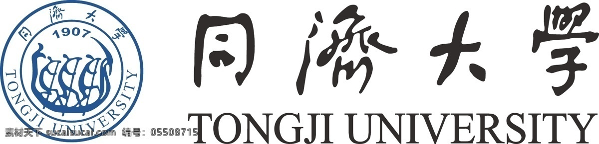 同濟(jì)大學(xué) logo 同濟(jì) 標(biāo)識(shí) 矢量文件 企業(yè) 標(biāo)志 標(biāo)識(shí)標(biāo)志圖標(biāo) 矢量