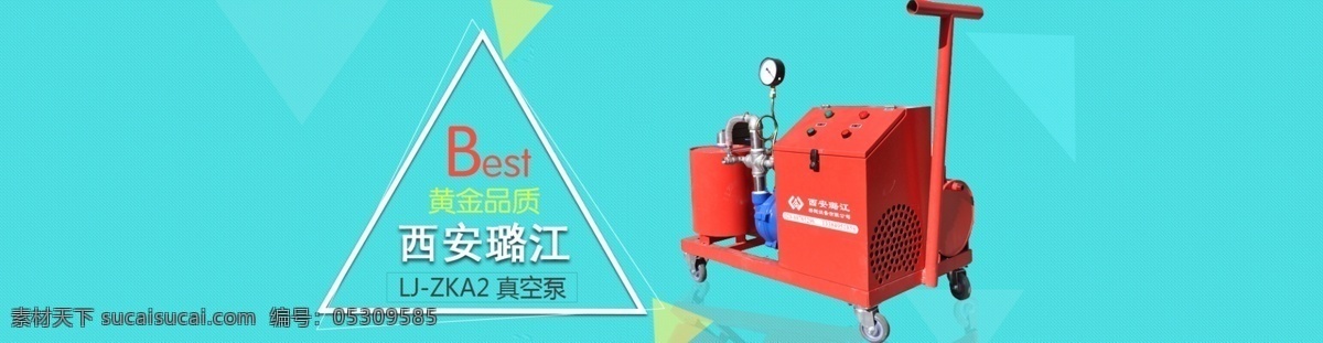 橋梁隧道 機(jī)械設(shè)備 海報(bào)圖 橋梁 隧道 機(jī)械 設(shè)備 海報(bào) 淘寶素材 淘寶設(shè)計(jì) 淘寶模板下載 青色 天藍(lán)色