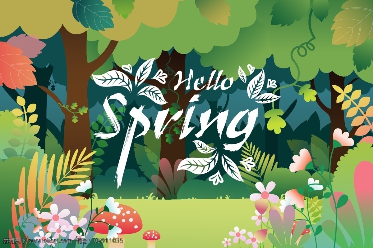 树林 绿叶 春天 花 森林 spring 字体设计 春天背景 绿色 树丛 花丛 草丛