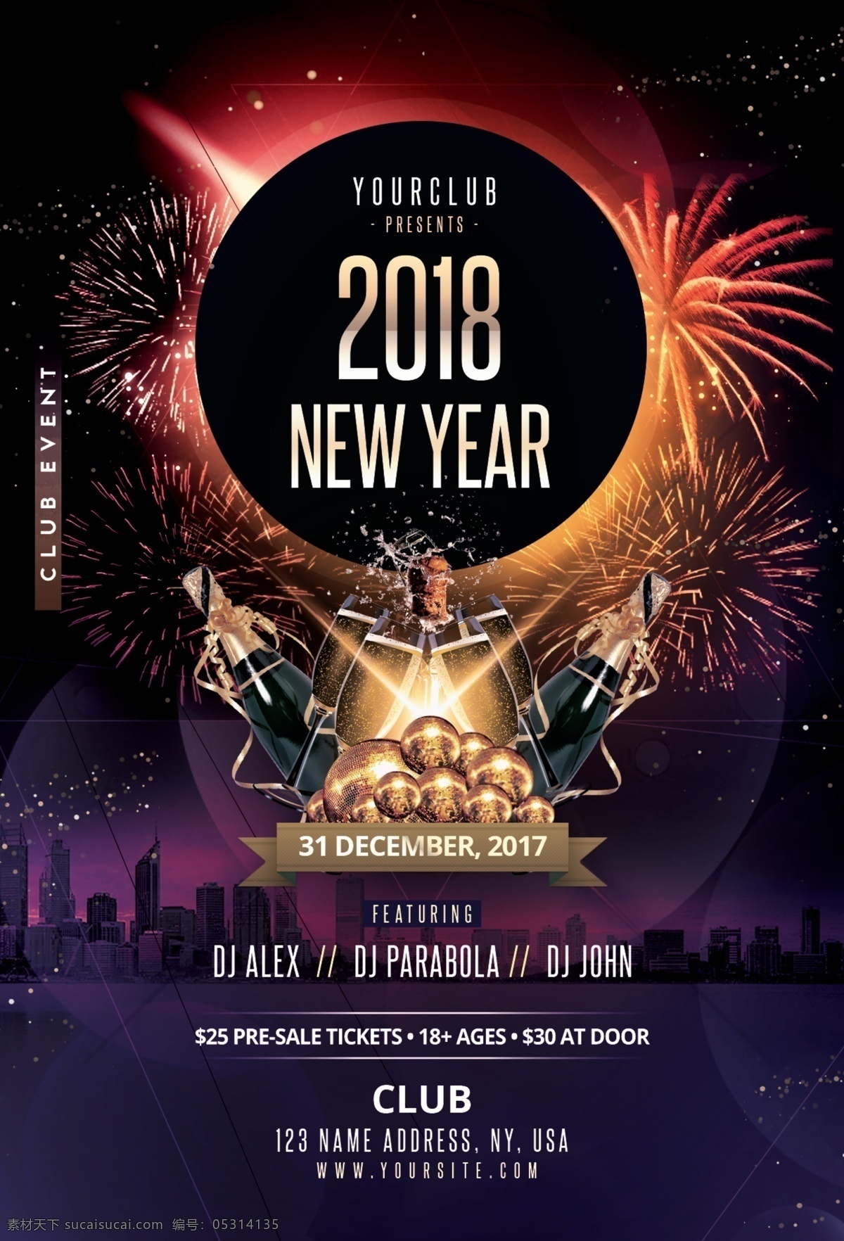2018 炫彩 烟花 城市 新年 派对 海报 唯美 字体设计 彩带 时尚 城市新年 新年派对 精致 dj 气球 香槟 狗年 新年快乐 春节 新春 元旦 2018新年 party 聚会 音乐会 新年前夜 音响 过年 年字