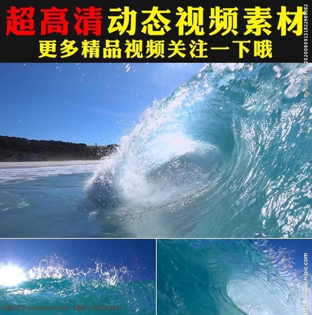 唯美 海洋 海水 海浪 波浪 波濤 視頻 寧靜優(yōu)美 夜晚 海邊 沙灘 小清新 浪花 潮水 潮起潮落 島嶼 海島 地球 環(huán)境保護 生態(tài)保護 公益視頻 大自然 空鏡頭 微電影 視頻素材 實拍視頻 大浪淘天 洶涌澎湃 自然風光 藍天白云 旅游視頻 航拍視頻 詩歌朗誦 歌舞晚會視頻 led 背景 舞臺視頻 山峰 高山 流云 大海 多媒體 mov