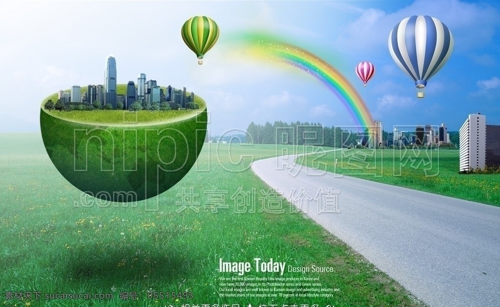城市一角 城市环境 城市风光 城市建筑 围栏 草地 绿地 热气球 自然风光 亲近大自然 彩虹 蓝天 白云 绿色概念 分层 源文件