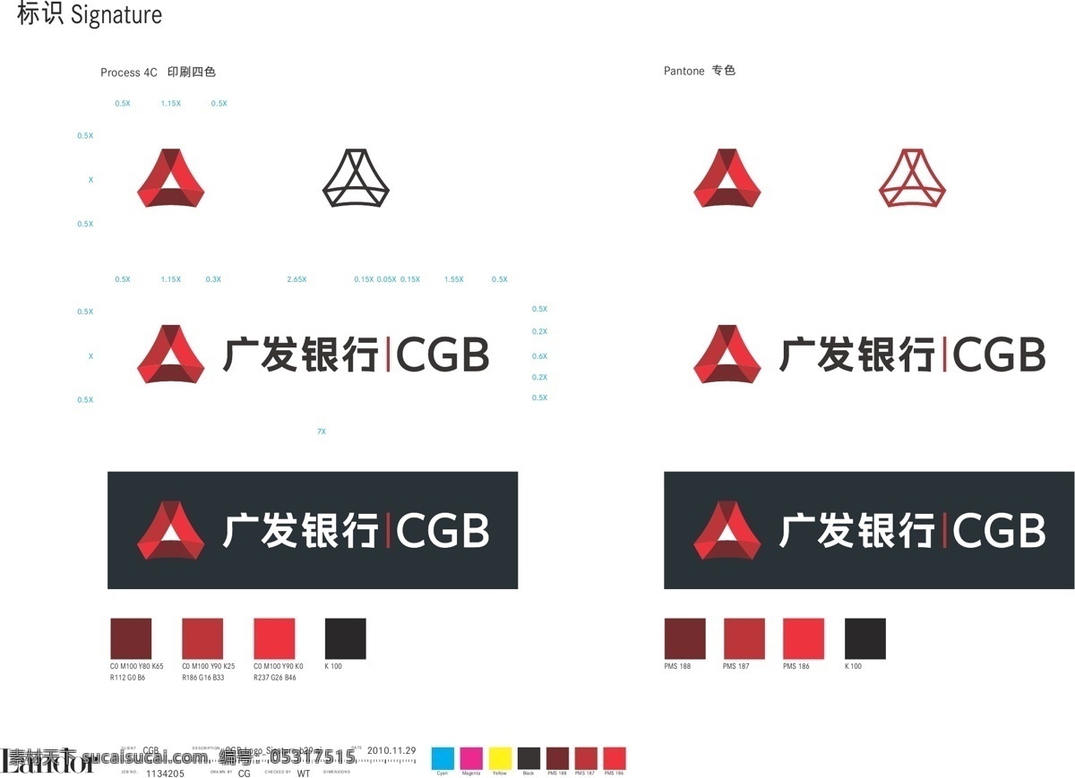 廣發(fā) 銀行 多種 logo 廣發(fā)銀行最新 廣發(fā)銀行 廣東發(fā)展銀行 銀行l(wèi)ogo 矢量 企業(yè) 標(biāo)志 標(biāo)識(shí)標(biāo)志圖標(biāo) logoamp 圖標(biāo) amp 按鈕 標(biāo)志圖標(biāo)