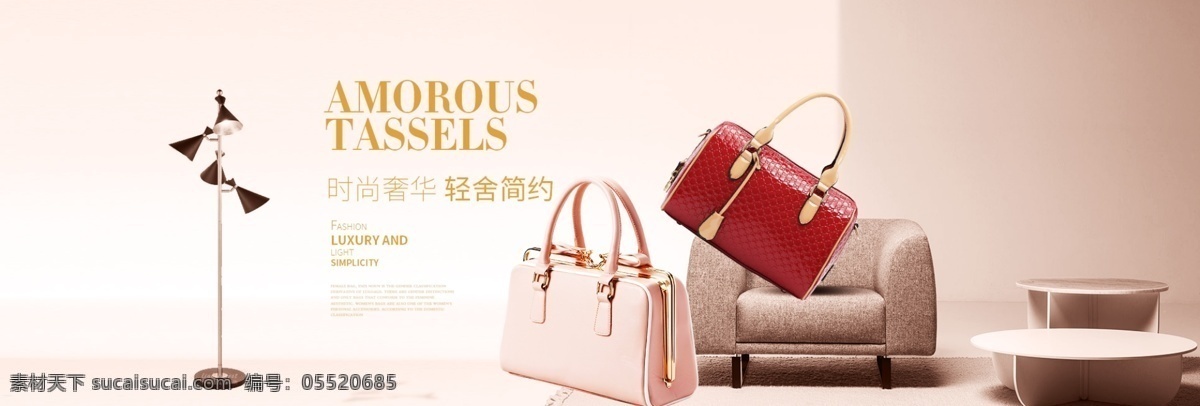 天猫 职场 女性 女款 女包 banner 金色 海报 职场女性 包包 轻奢 极简风 时尚款 粉色