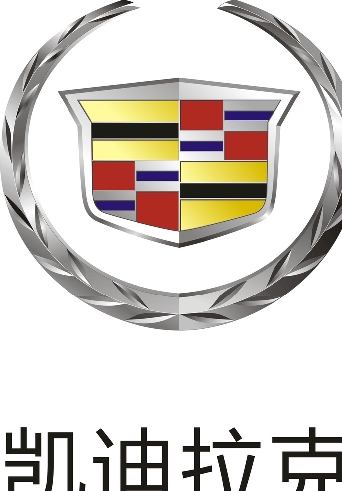 凯迪拉克 车 标 矢量图 logo 凯迪拉克标志 卡迪拉克 凯迪拉克车 企业logo 标志图标 企业 标志