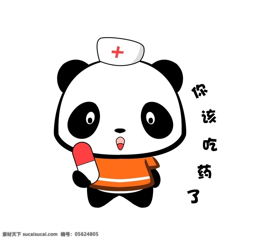 熊貓 表情 包 手繪熊貓 矢量熊貓 簡(jiǎn)筆畫(huà)熊貓 凱愛(ài)熊貓 熊貓素材 熊貓漫畫(huà) 熊貓表情包 熊貓卡通 卡通 漫畫(huà) 手繪 logo 吉祥物 卡通印花 印花圖案 t恤圖案 卡通熊貓 國(guó)寶 熊寶寶 超人 超級(jí)英雄 卡通英雄 英雄 斗篷 枕頭 睡覺(jué) 熊貓超人 卡通熊貓超人 卡通設(shè)計(jì)