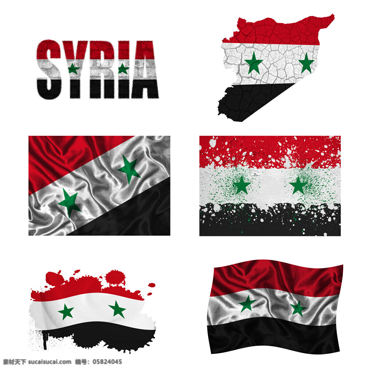 叙利亚 国旗 地图 叙利亚国旗 旗帜 国旗图案 国旗图片 生活百科