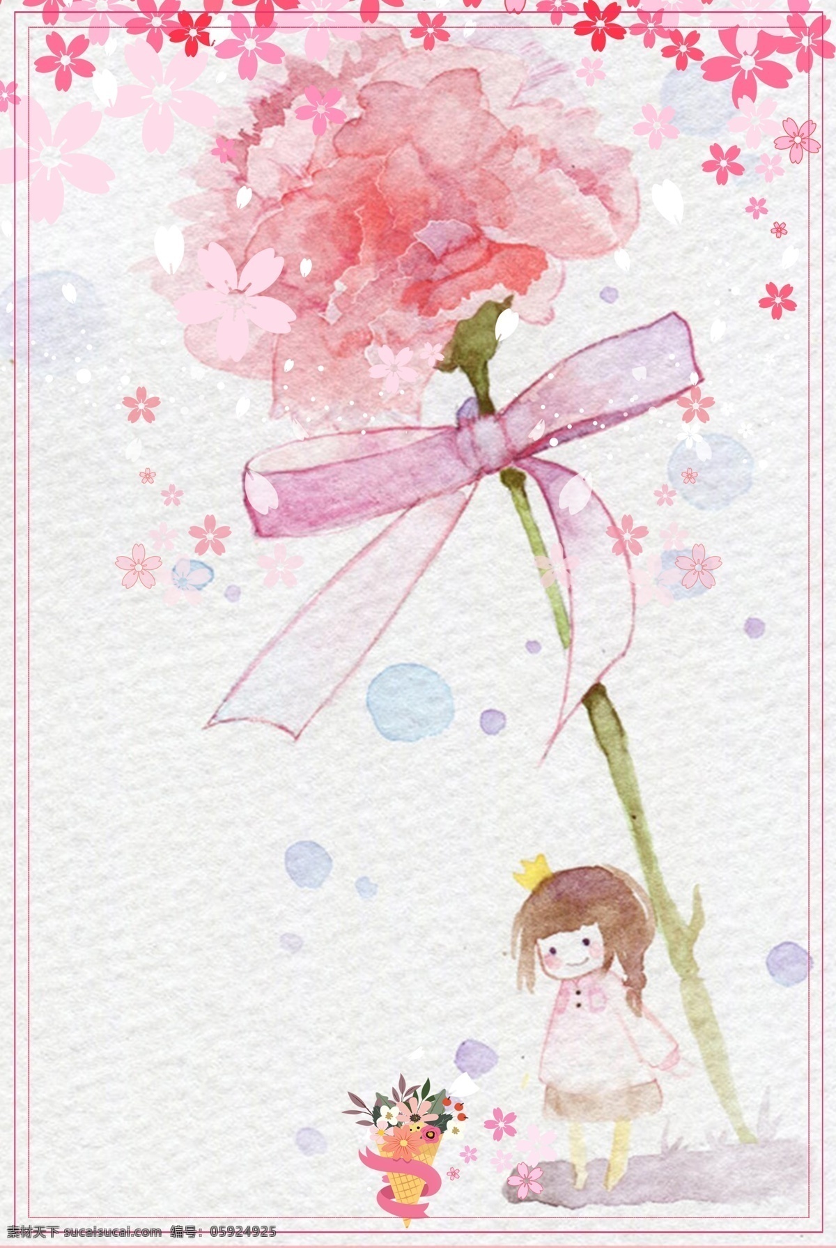 粉色 手绘 康乃馨 母亲节 海报 背景 温馨 文艺 清新 卡通 质感 纹理 边框
