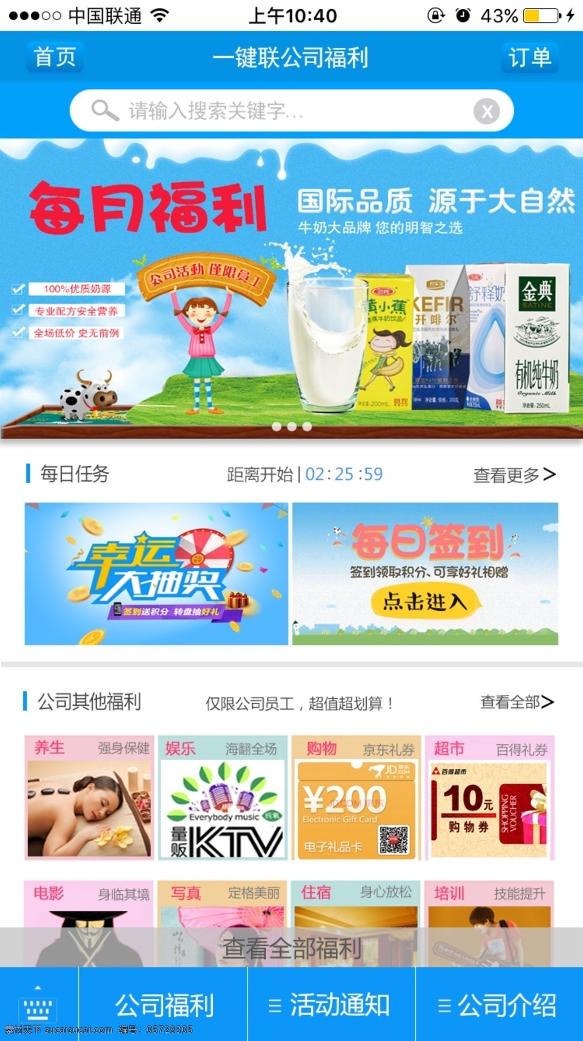 手機軟件 app 網站設計 格 豪 圖 格豪圖設計 白色