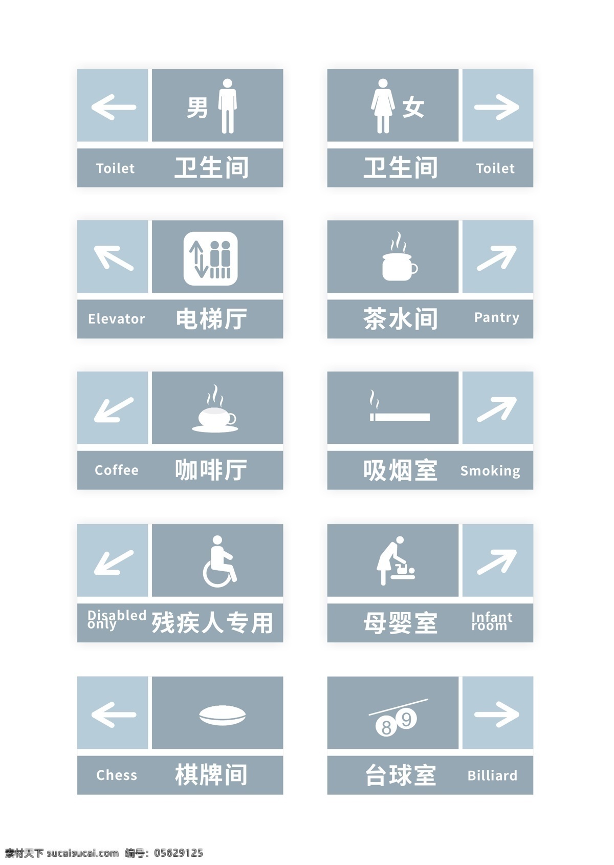 導(dǎo)視牌圖片 公司門牌 企業(yè)門牌 學(xué)校門牌 單位門牌 醫(yī)院門牌 辦公室 會(huì)議室 工程部 廣告部 總經(jīng)理室 vip室 銷售部 保安部 財(cái)務(wù)室 高檔導(dǎo)視牌 衛(wèi)生間門牌 標(biāo)識(shí)牌 科室牌 導(dǎo)示牌 門牌 高檔門牌 指示牌