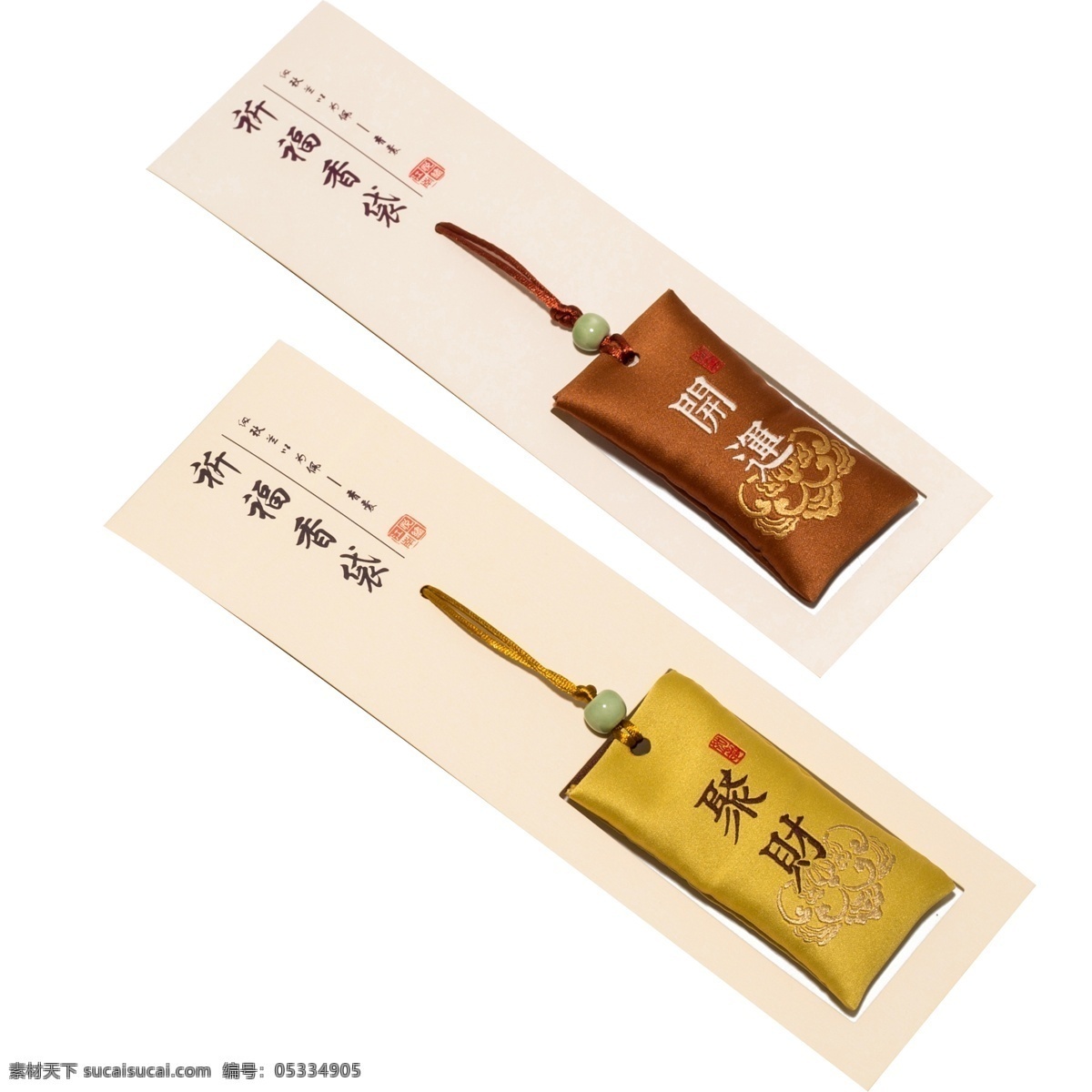 發(fā)財 祈福 香袋 標簽 金色 祈福香袋標簽 商場標簽 促銷標簽 活動標簽 標簽設(shè)計 香袋標簽 高檔標簽
