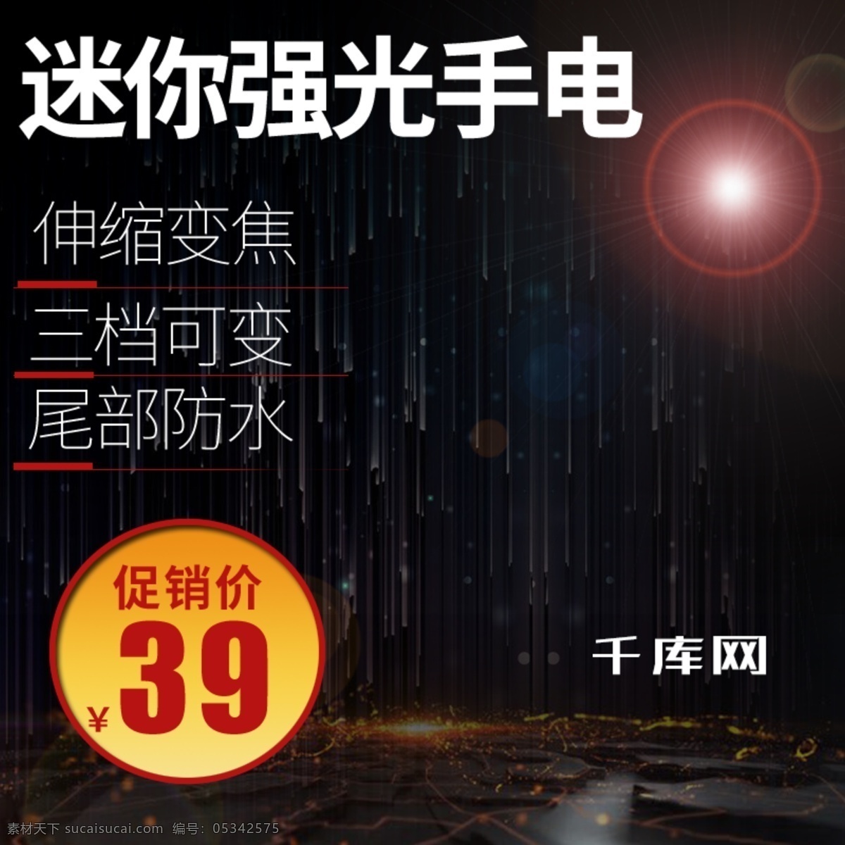 淘寶 天貓 簡約 黑色 大氣 風(fēng)格 電飯煲 直通 車主 圖 千庫原創(chuàng) 電飯鍋 主圖 直通車 海報 模版 日用百貨 數(shù)碼家電 家居用品廚具 廚衛(wèi) 廚房用品 炒鍋 鐵鍋 電壓力鍋 煎炸機 廚房主圖 電飯