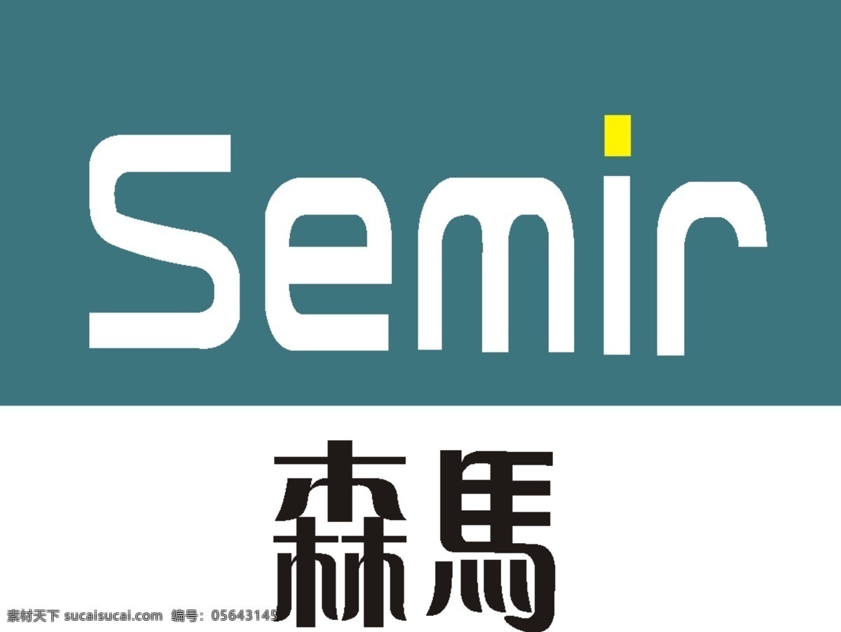 矢量 森馬 標志 logo大全 商業(yè)矢量 矢量下載 矢量森馬標志 網(wǎng)頁矢量 矢量圖 其他矢量圖