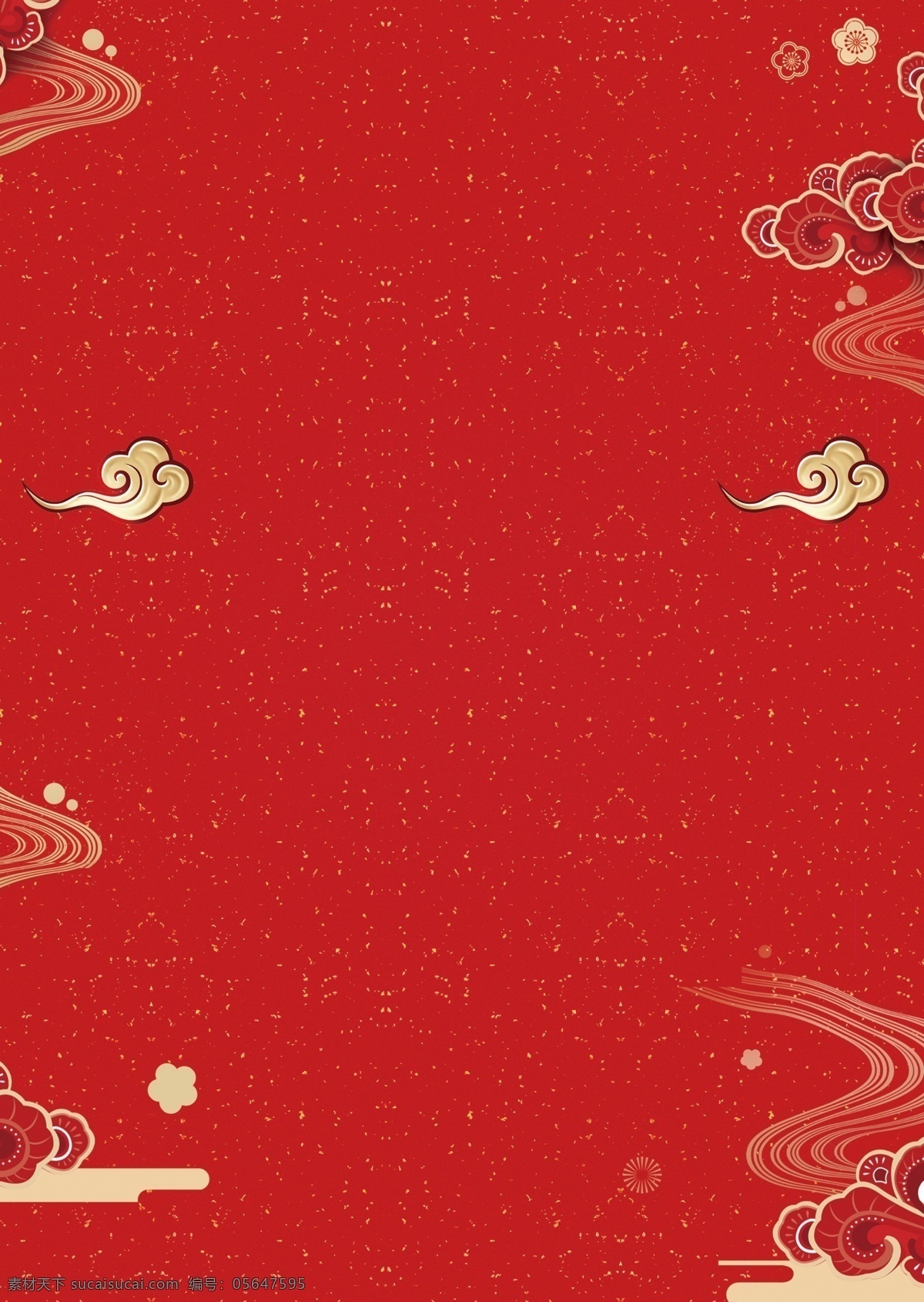 紅色 喜慶 背景圖片 紅色背景 喜慶背景 祥云 背景素材