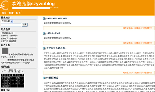橙黃色 簡潔 博客 個(gè)人博客 簡潔博客 博客首頁模板 網(wǎng)頁素材 網(wǎng)頁界面設(shè)計(jì)
