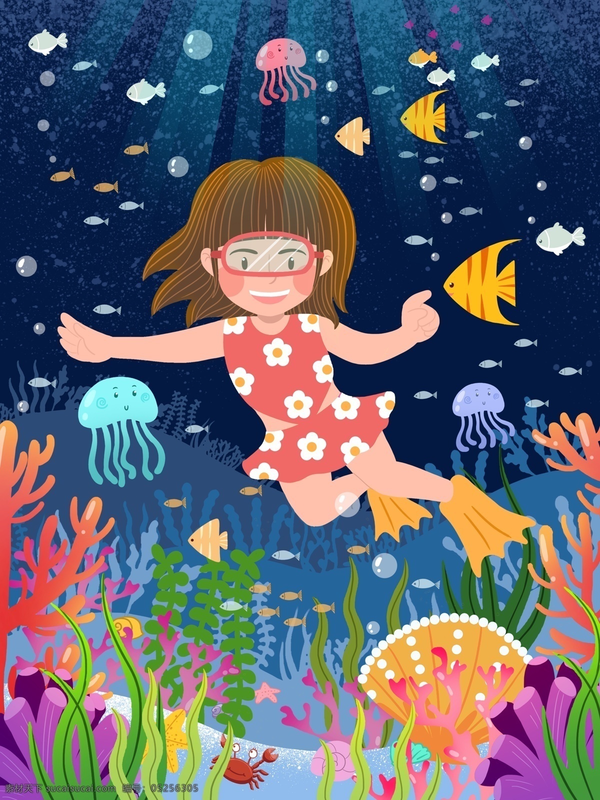世界 海洋 日 女孩 潛水 魚 嬉戲 插畫 世界海洋日 氣泡 云 水母 珊瑚 螃蟹 貝殼 水草 陽光 海底 海星 壁紙 包裝 手機(jī)圖 配圖 扁平 可愛