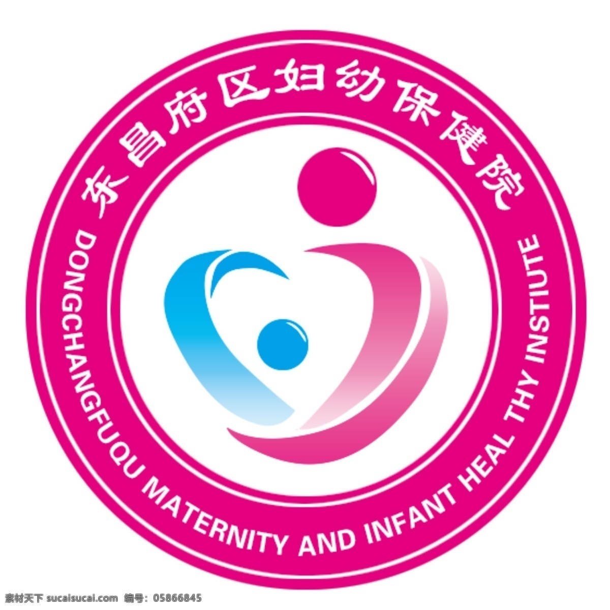 東昌府區(qū) 婦幼 保健院 標識 標志 logo 圓標 標志圖標 企業(yè)