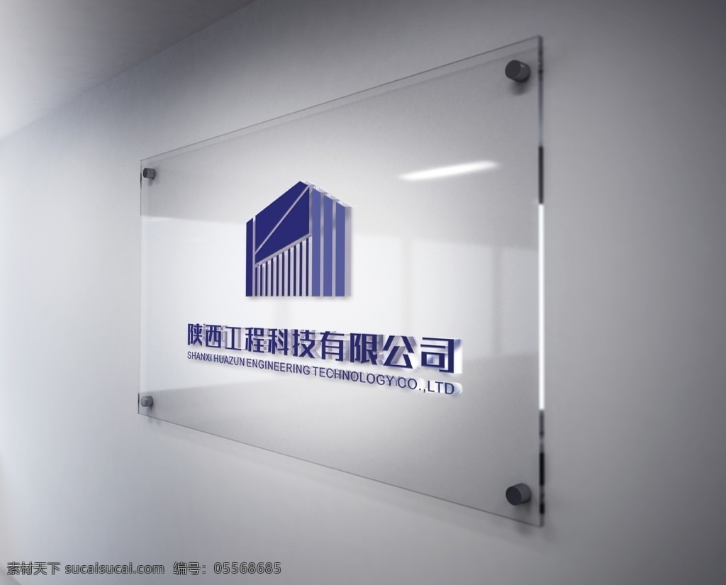 工程 科技 公司 logo 建筑 標(biāo)志 標(biāo)識(shí) logo設(shè)計(jì)