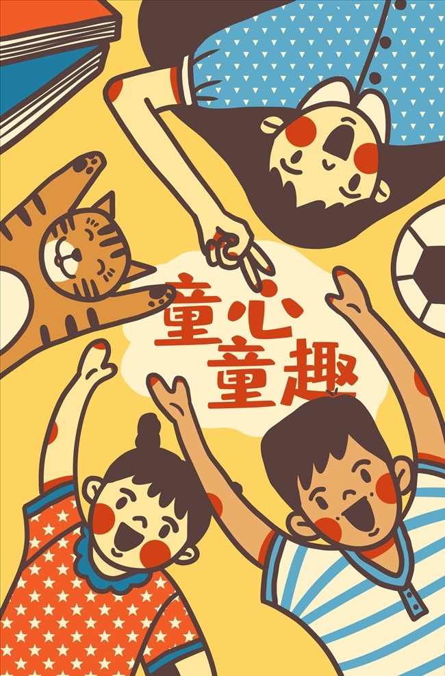 兒童插畫(huà)圖片 簡(jiǎn)約背景墻 卡通 背景墻 白云 卡通背景墻 兒童房背景墻 現(xiàn)代簡(jiǎn)約 現(xiàn)代畫(huà) 兒童臥室 北歐 兒童背景 背景 卡通背景 裝飾畫(huà) 抽象裝飾畫(huà) 酒店裝飾畫(huà) 客廳裝飾畫(huà) 巨幅裝飾畫(huà) 藝術(shù)裝飾畫(huà) 背景墻裝飾畫(huà) 書(shū)房裝飾畫(huà) 北歐裝飾畫(huà) 小清新裝飾畫(huà) 抽象樹(shù)林 創(chuàng)意抽象畫(huà) 臥室畫(huà) 沙發(fā)背景畫(huà)