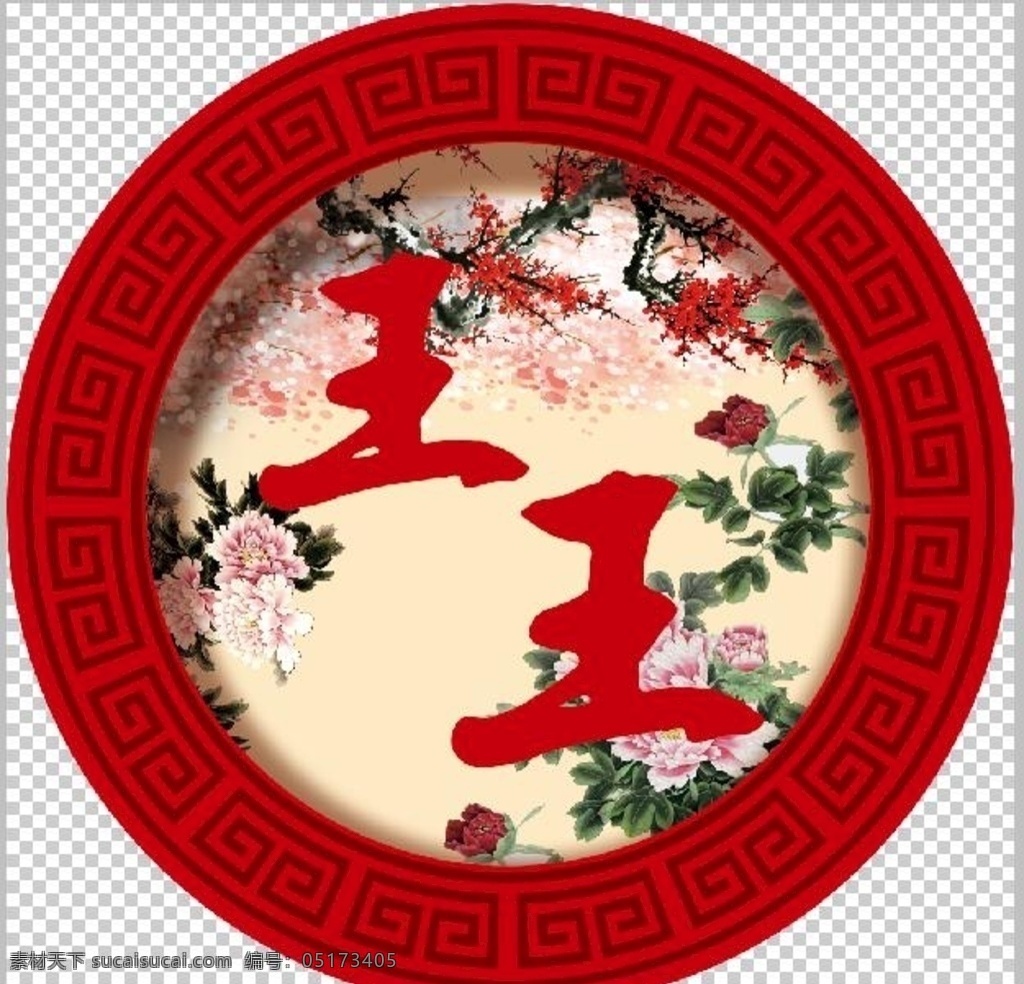 婚禮素材 婚禮圓臺(tái) 婚禮背景 中式婚禮 中式婚禮背景 紅色婚禮 紅色圓形