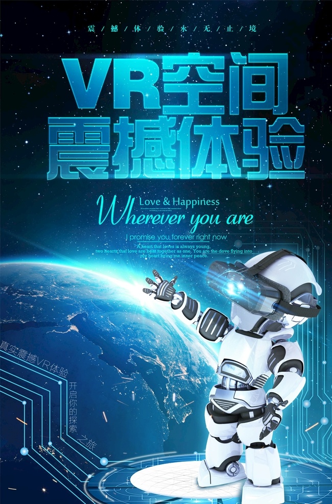 vr眼鏡 vr海報(bào) vr體驗(yàn)館 vr廣告宣傳 vr設(shè)計(jì) vr展板 vr背景 vr vr墻面設(shè)計(jì) vr智能產(chǎn)品 vr技術(shù) vr科技 vr宣傳 虛擬現(xiàn)實(shí)眼鏡 vr世界 vr海報(bào)宣傳 vr宣傳海報(bào) vr虛擬現(xiàn)實(shí) 虛擬現(xiàn)實(shí)海報(bào) vr產(chǎn)品 星空 可穿戴技術(shù) vr設(shè)備 時(shí)尚 高檔 科技感 人工智能