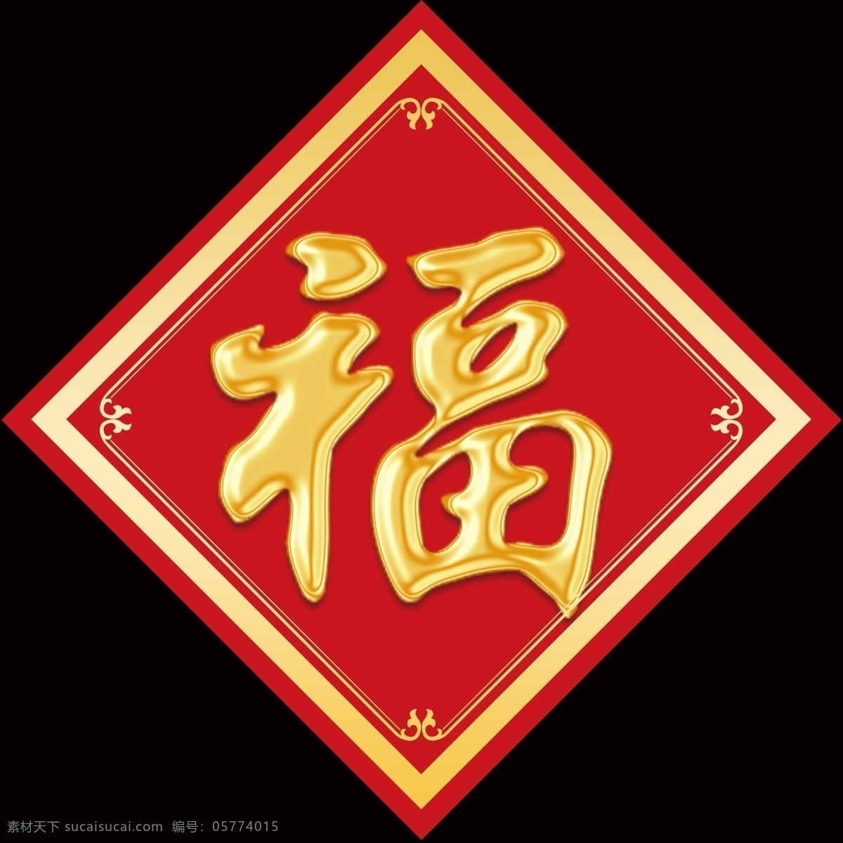 金色福字圖片 福 福字 福字設(shè)計 福字書法 手寫福字 創(chuàng)意福字 新年福 福字貼 福書法 春節(jié) 毛筆字福 2021牛年 牛年福字 福字剪紙 金色福字 牛年福到 福到 倒福 春節(jié)裝飾 新年福字 新年裝飾 春節(jié)福字 春節(jié)快樂 新年海報 全家福 百福圖 福字臺歷 福字掛歷 福字裝飾 福字門貼 福門貼