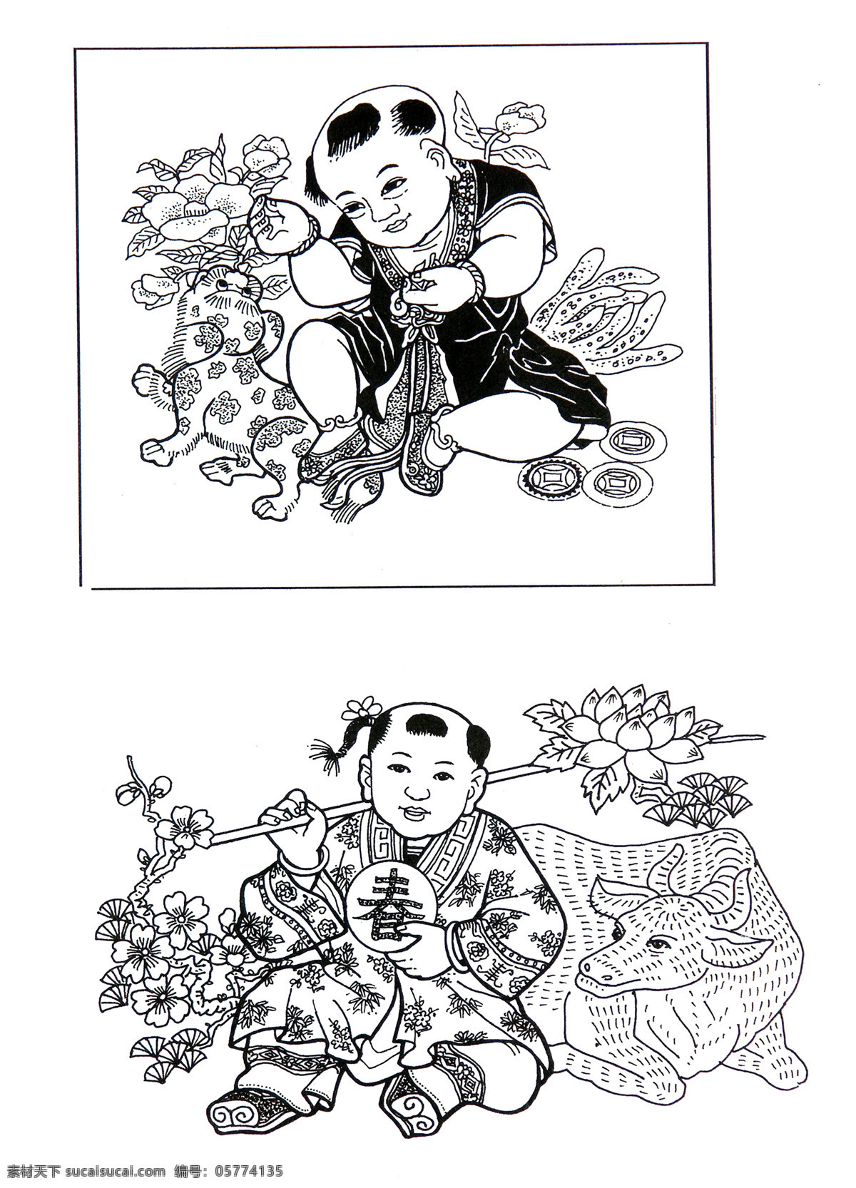 福 福娃 过年 绘画书法 节庆素材 节日庆祝 年画 春牛呈祥 福寿三多 喜庆元素 人物线描 寿 文化艺术 节日素材 2015 新年 元旦 春节 元宵