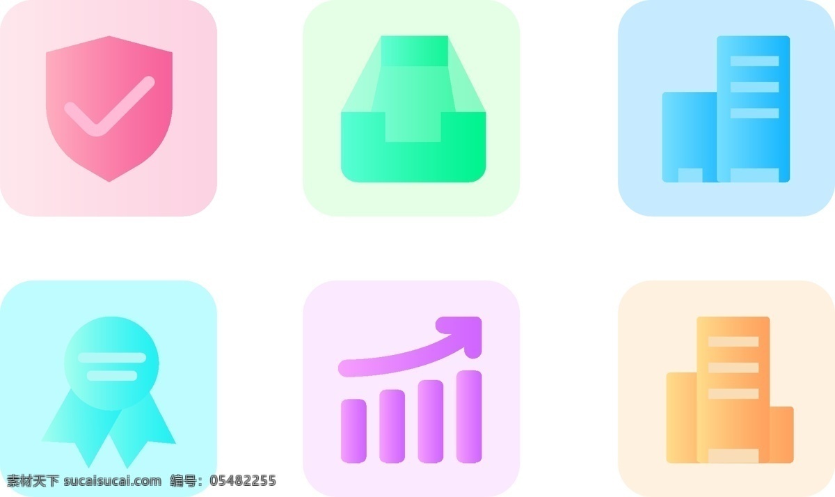 彩色 漸變 圖標(biāo) icon 扁平哈 漸變色