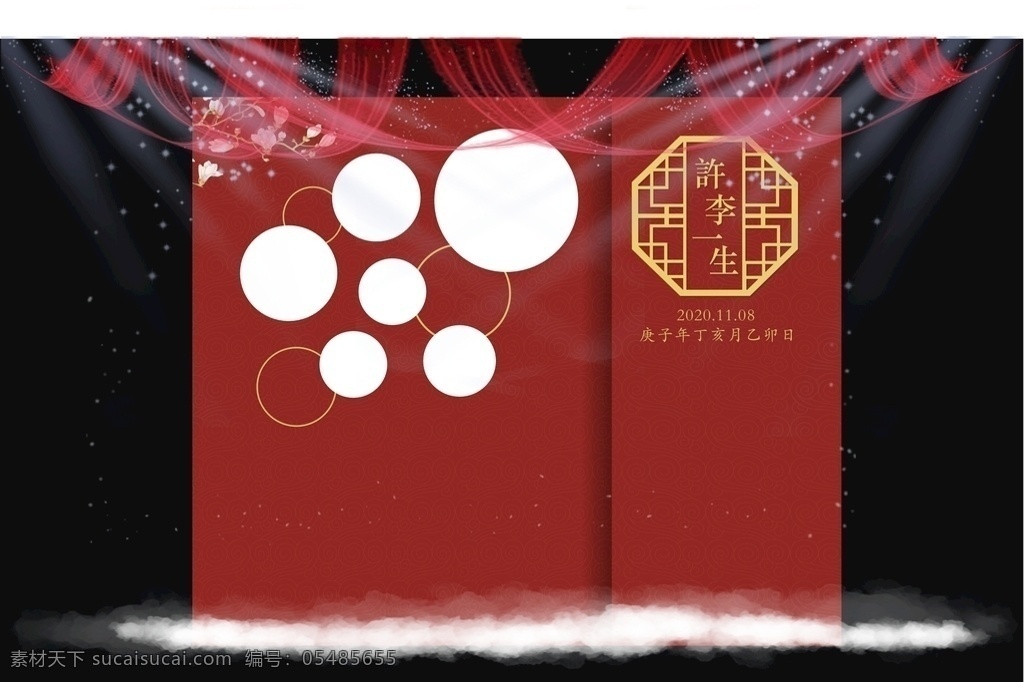 中式 紅色 婚禮 簽 照片 墻 中式婚禮 新中式婚禮 中式國(guó)潮婚禮 中國(guó)紅婚禮 漢式婚禮 中國(guó)風(fēng)婚禮 中式紅色 婚禮簽到 婚禮效果圖 中式簽到背景 中式婚禮背景 中式婚禮背板 中式傳統(tǒng)婚禮 新中式背景 紅色中式婚禮 漢唐婚禮 傳統(tǒng)婚禮 古典婚禮 婚禮背景 中式古典婚禮 紅色復(fù)古婚禮 古典水墨婚禮 中式婚禮舞臺(tái)