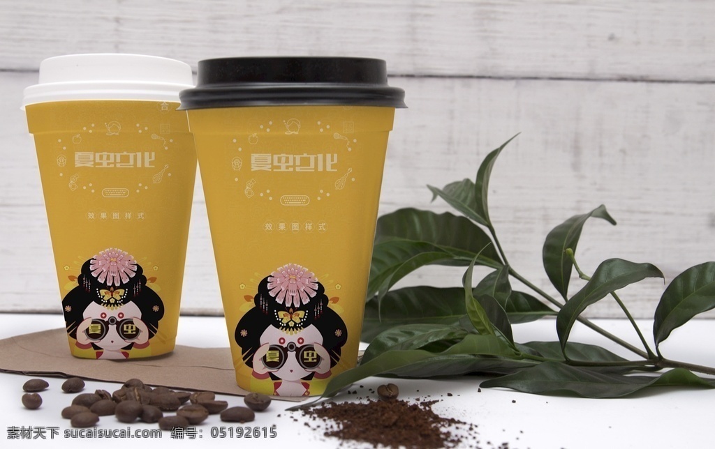 咖啡杯 樣機(jī) 咖啡杯樣機(jī) 白色陶瓷杯 陶瓷杯 茶杯樣機(jī) 陶瓷咖啡杯碟 咖啡杯場(chǎng)景 咖啡杯設(shè)計(jì) 杯子效果圖 拿鐵樣機(jī) 咖啡拿鐵樣機(jī) 夏蟲(chóng)設(shè)計(jì) 包裝樣機(jī) 紙杯樣機(jī) 紙杯模版 飲料杯樣機(jī) 茶飲料杯樣機(jī) 咖啡杯模版 果汁杯樣機(jī) 奶茶杯樣機(jī) 奶茶紙杯樣機(jī) 咖啡紙杯樣機(jī) 咖啡包裝樣機(jī) 帶蓋咖啡紙杯 咖啡茶樣機(jī) 分層