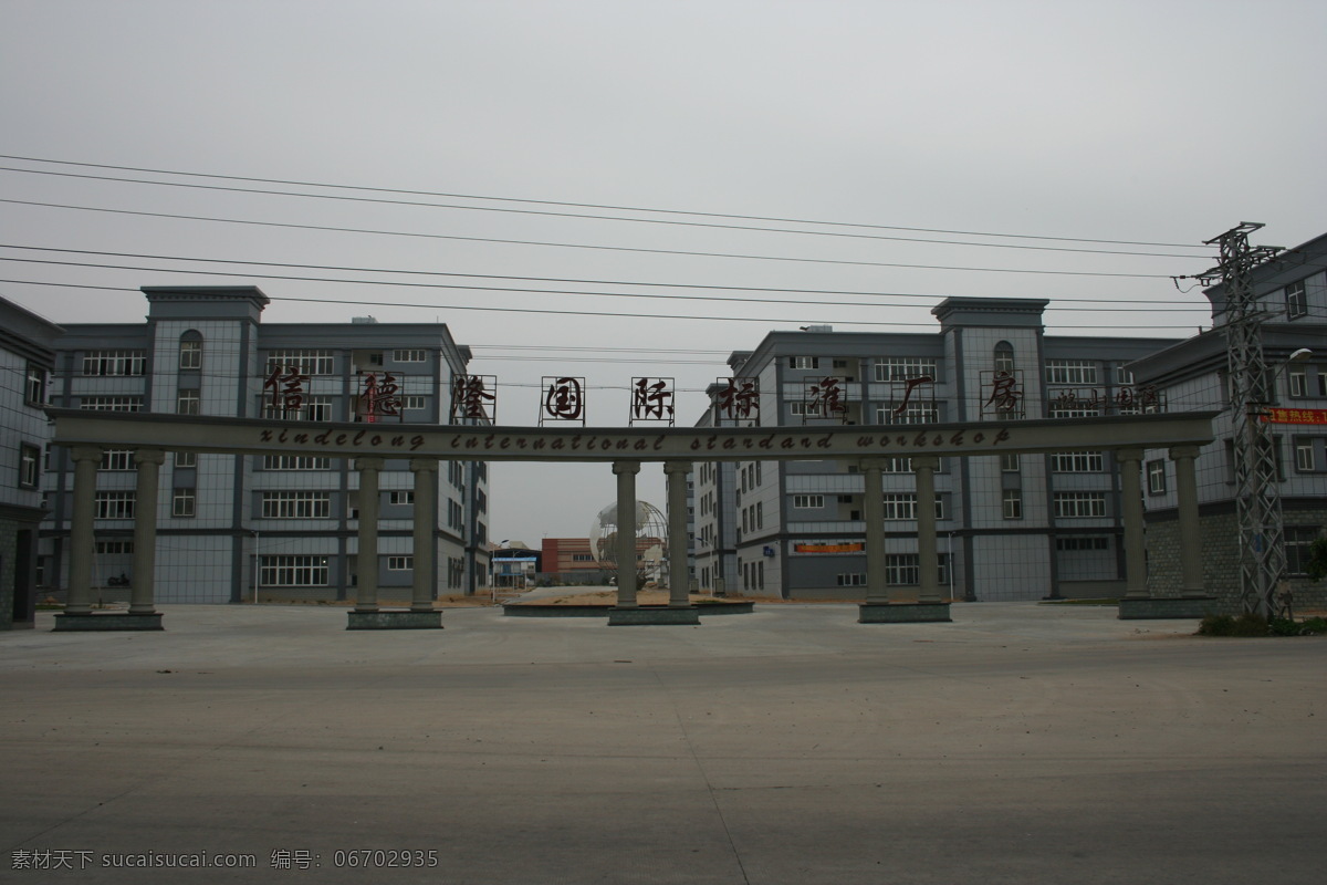 工業(yè)園 標準 廠房 標準廠房 大方建筑