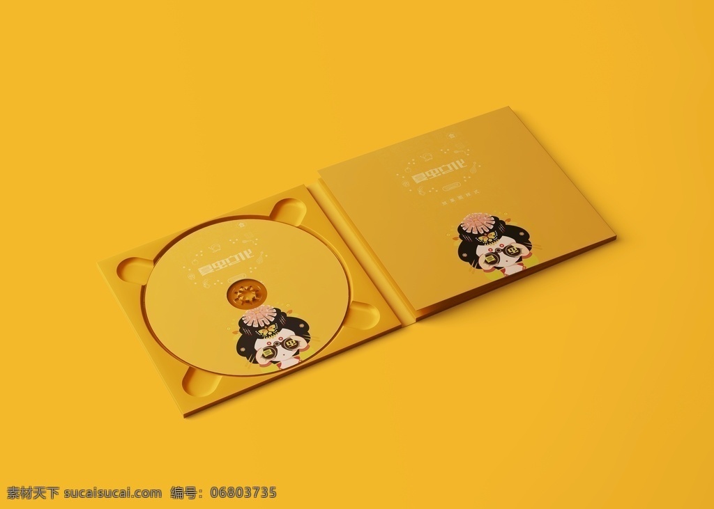 cd樣機(jī)圖片 cd樣機(jī) 光盤(pán)模型 車(chē)載cd樣機(jī) cd盒樣機(jī) 光碟樣機(jī) 光盤(pán)樣機(jī) cd包裝樣機(jī) 光碟包裝樣機(jī) cd包裝模板 cd包裝貼圖 唱片樣機(jī) 白色光盤(pán) 光碟 音樂(lè)光碟 光碟展示樣機(jī) 酒吧光碟樣機(jī) 光盤(pán)紙盒樣機(jī) logo樣機(jī) logo 浮雕logo 樣機(jī)logo 高檔logo 立體lgoo 高檔 樣機(jī) 分層