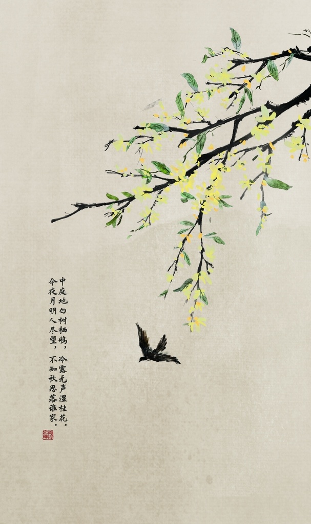玄關(guān)畫圖片 玄關(guān)畫 玄關(guān)掛畫 玄關(guān)壁畫 墨痕墨韻 客廳掛畫 意境抽象 新中式花鳥 玉蘭花 工筆花鳥 新中式花鳥畫 九魚圖 室內(nèi)裝飾畫 水墨中國風(fēng) 藝術(shù)裝飾畫 酒店裝飾畫