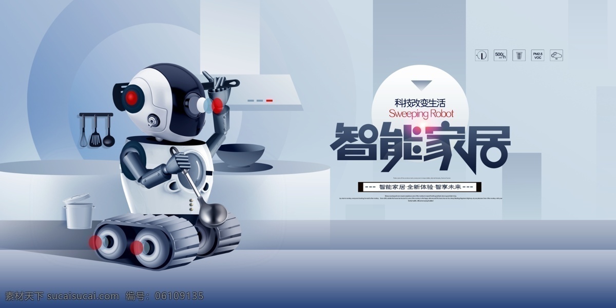 智慧家居 智慧生活 智慧 智能生活 人工智能 公司防盜 防盜系統(tǒng) 家庭防盜 遙控 攝像頭 防盜 智能 智能生態(tài) 智能家庭 建材 裝修 建材城 安防 整體家居 裝飾公司 智能智慧 智能產(chǎn)品 科技 機(jī)器人 智能照明 家居控制 無線智能家居 物聯(lián)網(wǎng) 無線wifi 智