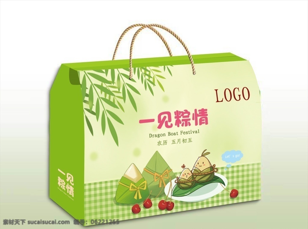 粽子包裝 小清新 綠色 粽子 卡通粽子 包裝 手拎盒 端午 五月初五 包裝設(shè)計(jì)